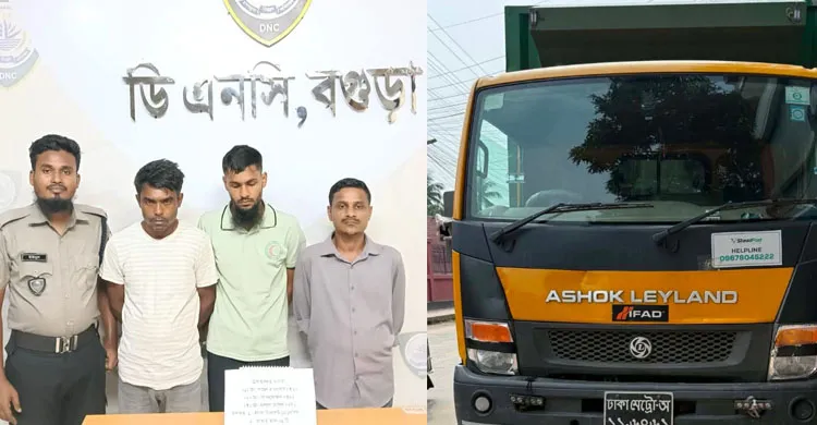 কাভার্ড ভ্যানে ইয়াবার চালান, আটক ৩