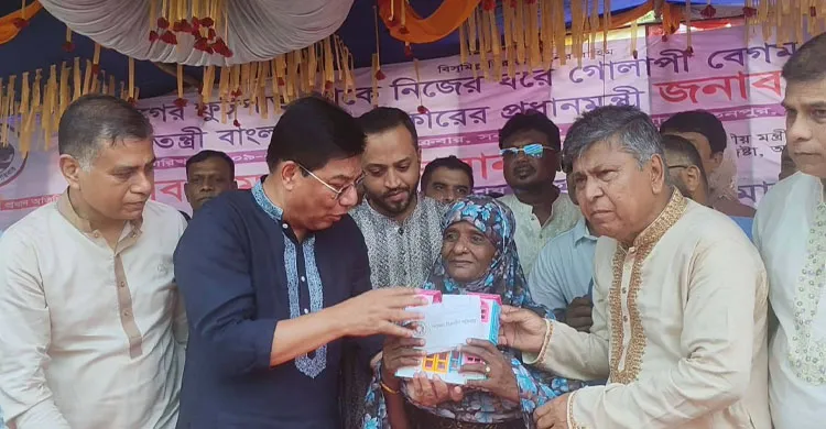 ছবিঃ সংগৃহীত