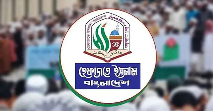হাফেজদের ‘নেক্সাস’ বই দেওয়ার প্রতিবাদ হেফাজতের, আইনমন্ত্রীর বক্তব্যেরও সমালোচনা