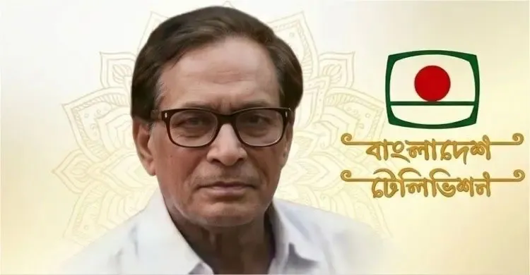 বিটিভির সাবেক মহাব্যবস্থাপক রেজাউল করিম আর নেই