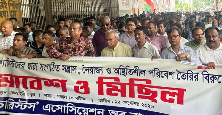 পরিকল্পিত সন্ত্রাস ও নৈরাজ্য করে দেশকে অস্থিতিশীল করার প্রতিবাদে রিজভীর নেতৃত্বে বিক্ষোভ