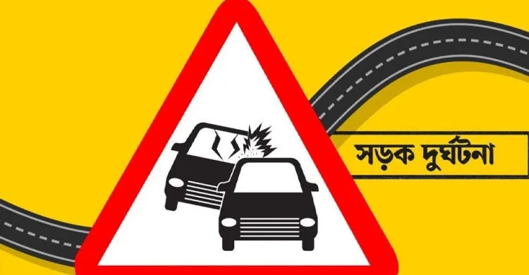 ঢাকা-বগুড়া মহাসড়কে ট্রাক-মাইক্রোবাস সংঘর্ষে নিহত ২, আহত ৭