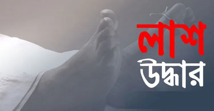 ছবিঃ সংগৃহীত