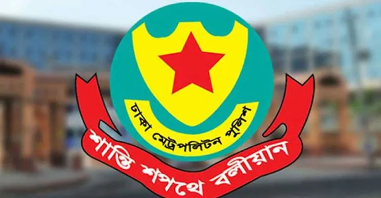 রাজধানীতে কার্যক্রম নিষিদ্ধ আ. লীগের ৪০ জন গ্রেপ্তার