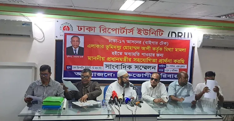 মিরপুরের ঘটনাবলী সংক্রান্ত মাহবুব আলম শেখের সংবাদ সম্মেলন