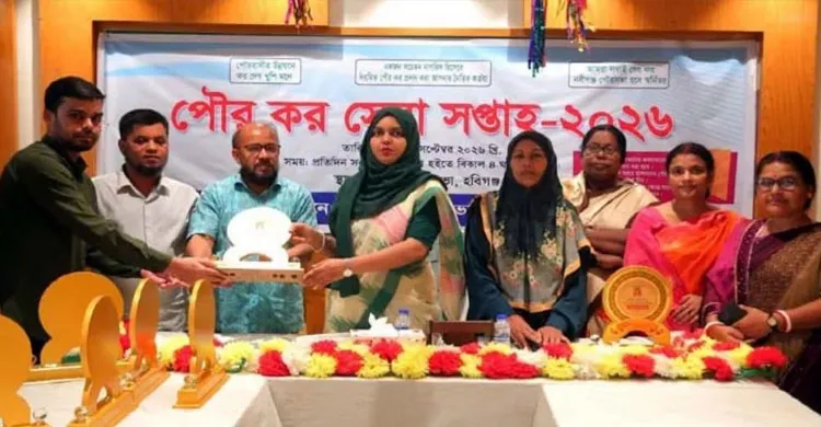 নবীগঞ্জে পৌর কর সেবা সপ্তাহে আদায় ৪১ লাখ ৫৭ হাজার টাকা