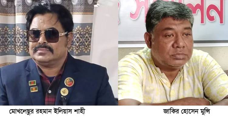 আশুলিয়ায় বিএনপির দুই নেতার পাল্টাপাল্টি বহিষ্কার-অব্যাহতি