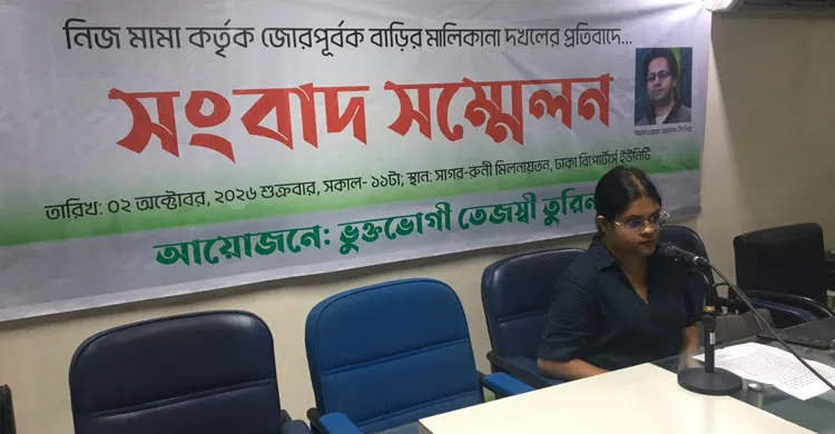 রাজধানীর উত্তরায় ভাগ্নির বাড়ি দখল ও প্রাণনাশের হুমকি মামার