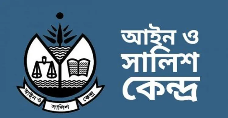 গণমামলার বাদী নিজেই জানেন না মামলার বিষয়ে