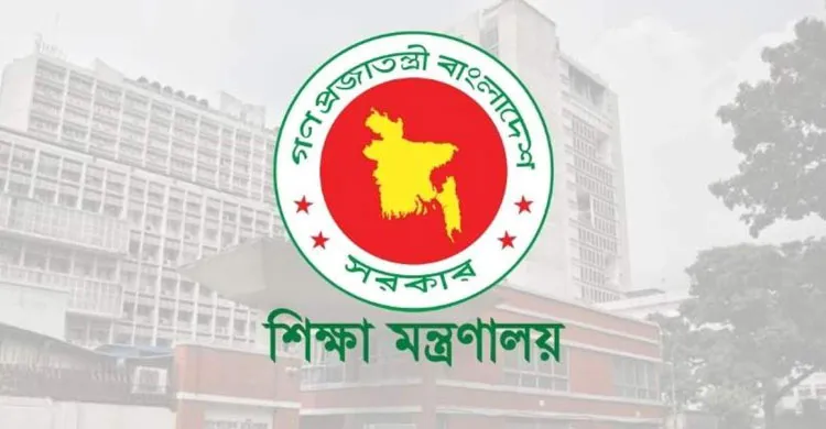 প্রথমবারের মতো ১০০ গুণী শিক্ষককে সম্মাননা দিচ্ছে সরকার