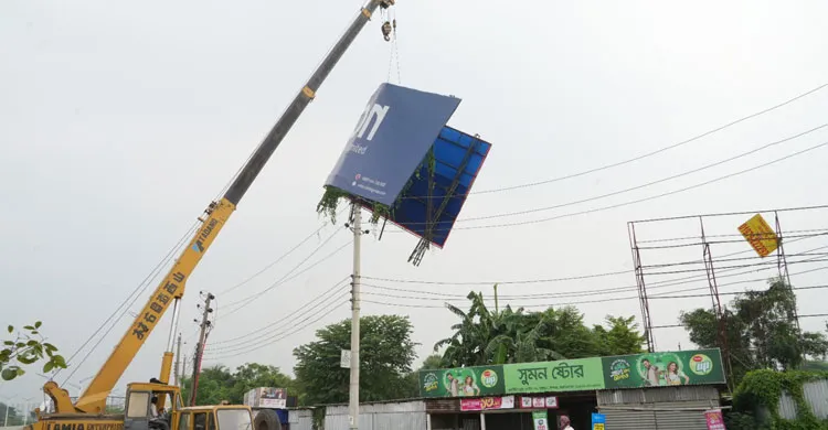 পূর্বাচল ৩০০ ফিটে রাজউকের অনুমোদনহীন ১৫ বিলবোর্ড উচ্ছেদ