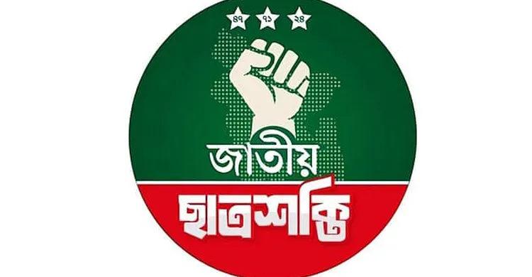 ছবিঃ সংগৃহীত