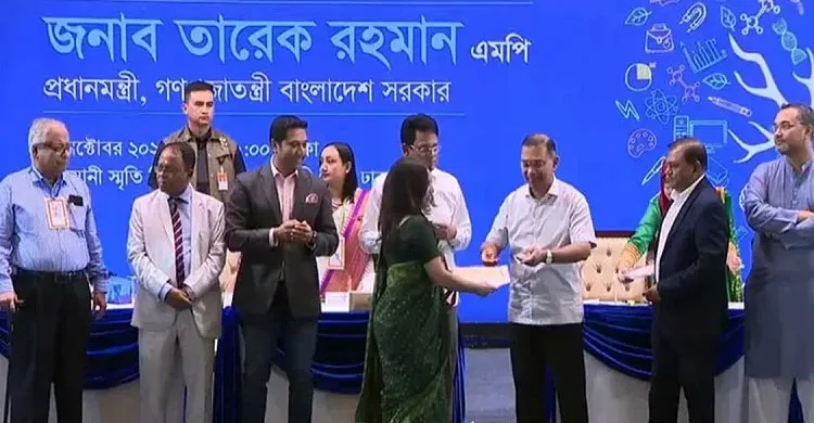 ছবিঃ সংগৃহীত