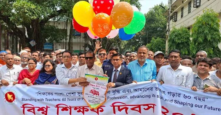 ছবিঃ সংগৃহীত