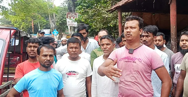 নারায়ণগঞ্জে অটোরিকশা ড্রাইভারদের বিক্ষোভ: মিশনপাড়া পর্যন্ত চলাচলের দাবি