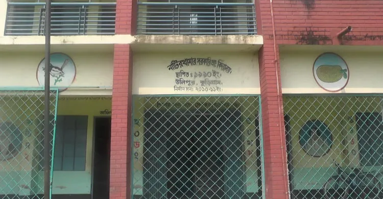 উলিপুরে নাটির খামার সরকারি প্রাথমিক বিদ্যালয়ে ৬ জন শিক্ষক, ৭ শিক্ষার্থী