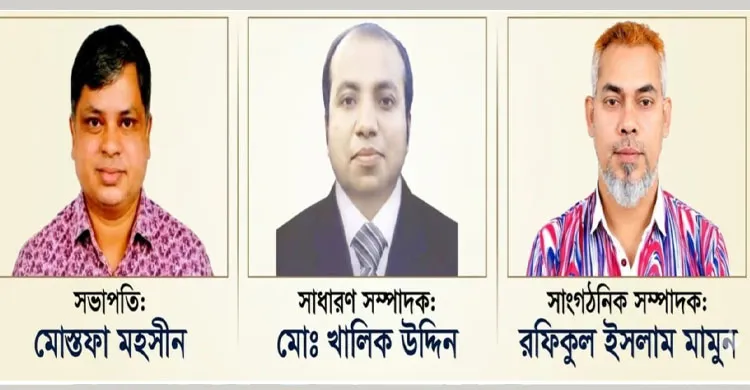 কুলাউড়ায় জিয়নকাঠি সাহিত্য সংসদের নতুন কমিটি গঠন