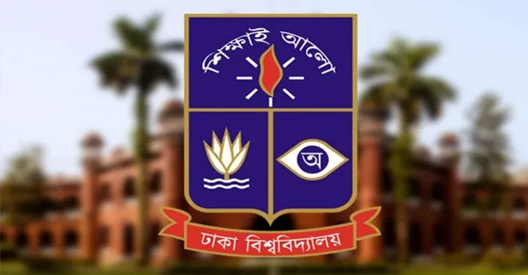ছবিঃ সংগৃহীত