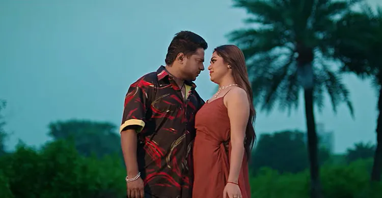 প্রকাশ পেল ‘প্রেমের সমাধি ২.০’