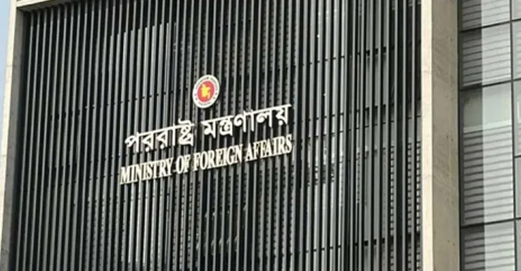 সৌদি আরবে বেসামরিক অবকাঠামোয় হুতি হামলার নিন্দা বাংলাদেশের