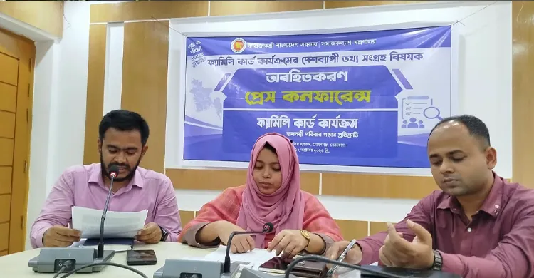 মোহনগঞ্জে ফ্যামিলি কার্ডের তথ্য সংগ্রহ শুরু মঙ্গলবার থেকে