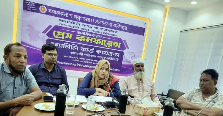 কুলাউড়ায় ফ্যামিলি কার্ড কার্যক্রম বিষয়ক প্রেস কনফারেন্স
