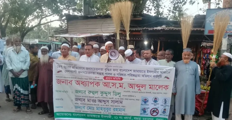 ডেঙ্গু প্রতিরোধে পরিচ্ছন্ন পরিবেশ ও সচেতনতার বিকল্প নেই: অধ্যাপক আবদুল মালেক
