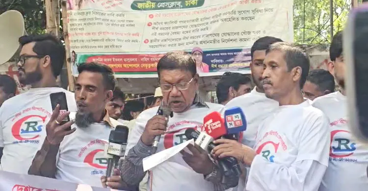 কাস্টমস কর্মকর্তা আবু হানিফ আহাদের অপসারণ ও বিচার দাবিতে মানববন্ধন