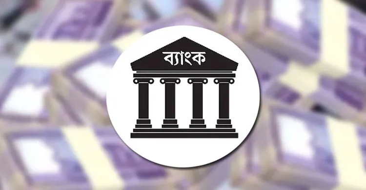 ছবিঃ সংগৃহীত