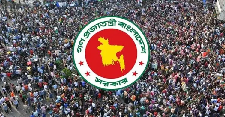 নতুন করে প্রকৃত জুলাইযোদ্ধাদের তালিকায় অন্তর্ভুক্তির সুযোগ