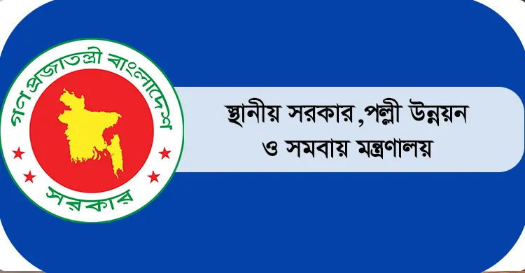 ছবিঃ সংগৃহীত
