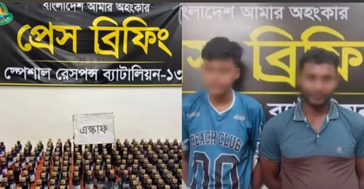 লালমনিরহাটে মাটির নিচে ড্রামে মিলল ২,৩০০ বোতল মাদক, গ্রেপ্তার ২