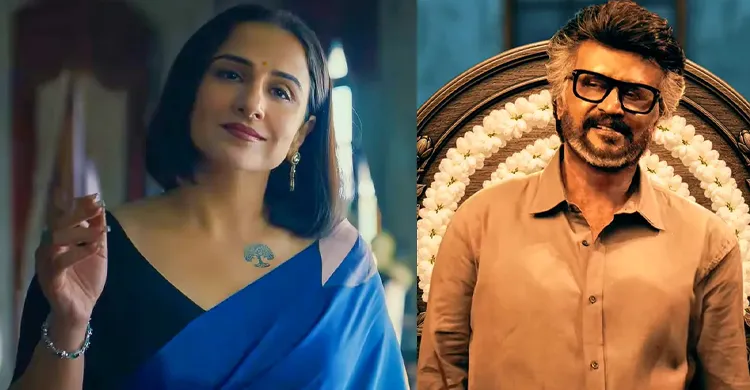 রজনীকান্তের সাথে প্রথম ছবি, অস্বস্তিকর পরিস্থিতিতে পরেছিলেন বিদ্যা