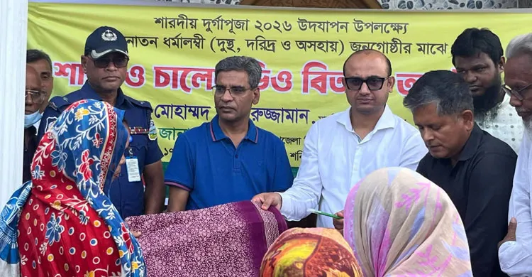দক্ষিণ গফরগাঁওয়ে দুর্গাপূজা উপলক্ষে অসহায় সনাতন ধর্মাবলম্বীদের মাঝে শাড়ি ও চাল বিতরণ