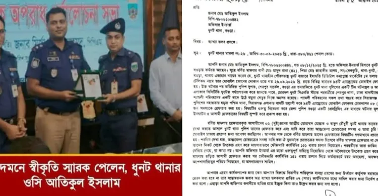 ধুনটের ওসিকে এসপির ক্রেস্ট, পুরস্কার ঘিরে উঠেছে নানা প্রশ্ন