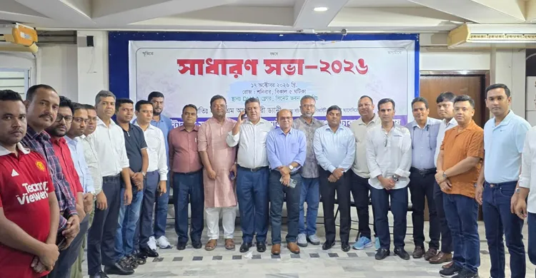 ঢাবি মাস্টারদা সূর্যসেন হলের অ্যালামনাই এসোসিয়েশনের নতুন কমিটি গঠন