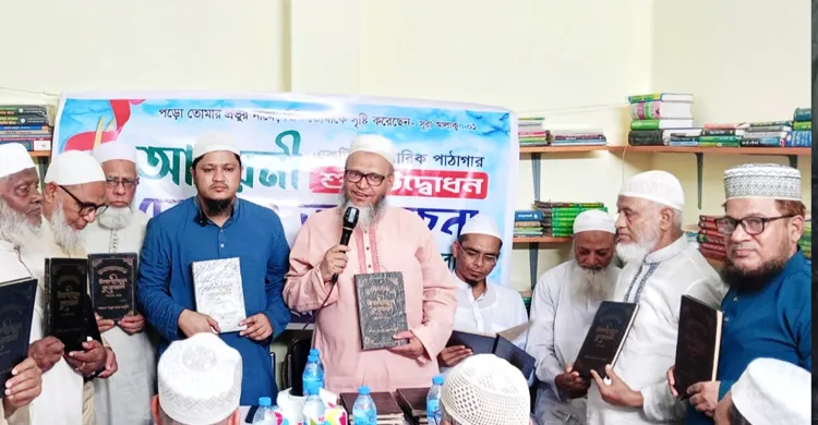 ফতুল্লা হাজীগঞ্জে ‘আহরনী’পাঠাগার উদ্বোধন