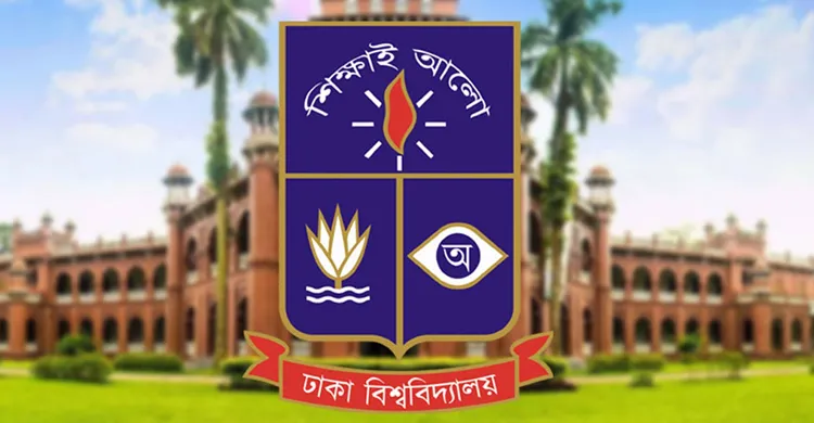 পারিবারিক ব্যবসা গবেষণায় বিশ্বে ৭৪তম ঢাকা বিশ্ববিদ্যালয়