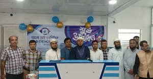 সোনারগাঁয়ে যাত্রা শুরু করল আলো আই হসপিটাল