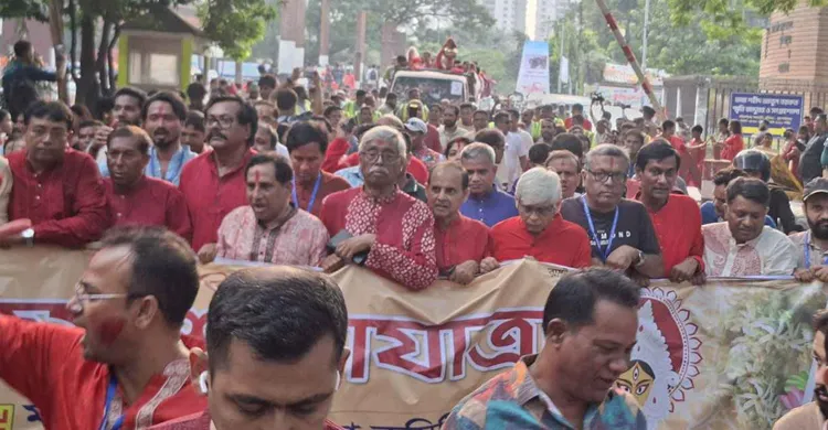 ছবিঃ সংগৃহীত