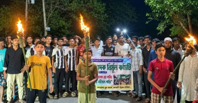 পূর্বধলায় মাদকের বিরুদ্ধে তরুণদের মশাল মিছিল, প্রতিবাদে উত্তাল রাজপথ