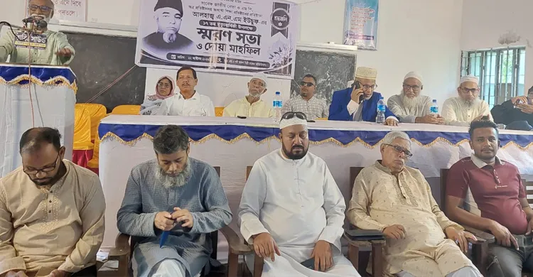 কুলাউড়ায় সাবেক এমপি এএনএম ইউছুফের মৃত্যুবার্ষিকী পালন