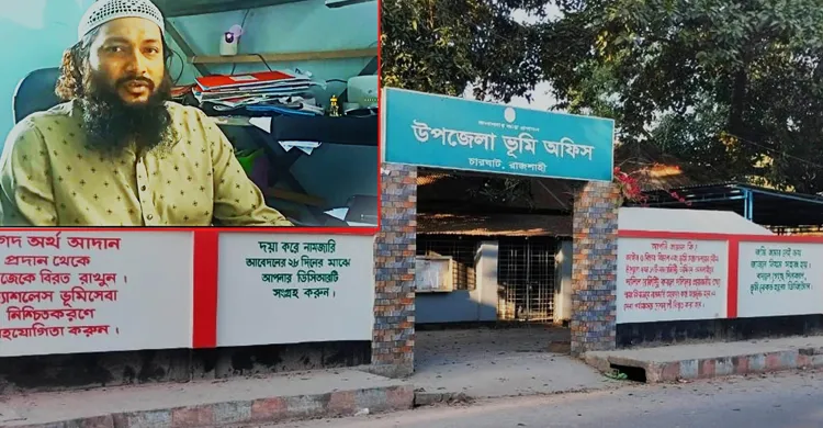 ভূমি অফিসে নাজিরের গড়মিল ৭০টাকা, সরকারী বরাদ্ধের লক্ষ লক্ষ টাকার নেপথ্য কোথায়?