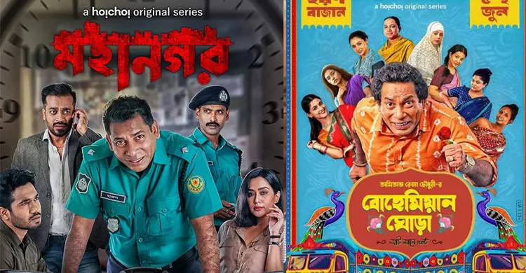 ছবিঃ সংগৃহীত