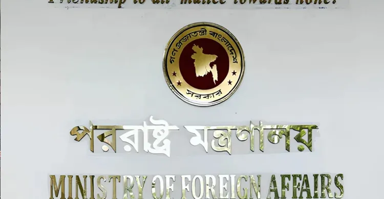 সৌদি আরবে হামলার তীব্র নিন্দা জানাল বাংলাদেশ