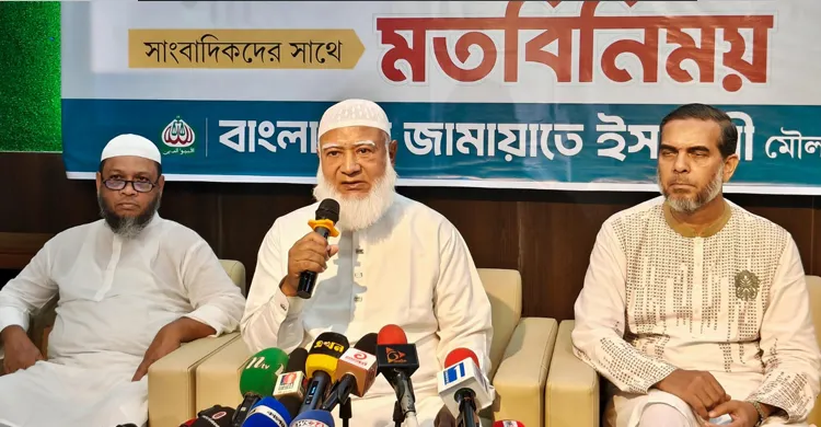 সরকারের ভুলের দায় বিরোধী দল নেবে কেন: জামায়াত আমির