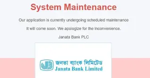 সাইবার হামলার শিকার জনতা ব্যাংকের ওয়েবসাইট