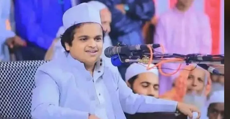 ছবিঃ সংগৃহীত