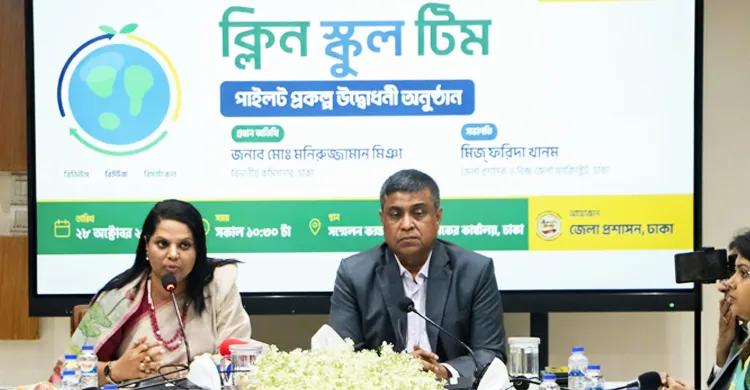 ছবিঃ সংগৃহীত