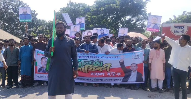 ছবিঃ সংগৃহীত